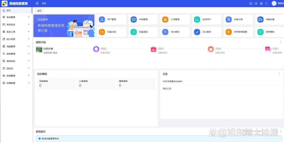 档案下载2026