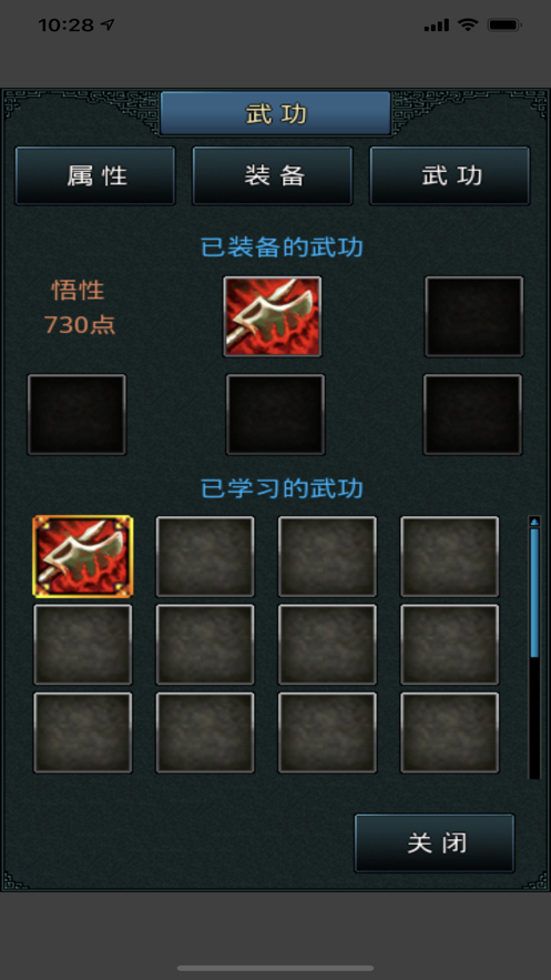 宗师ol2026