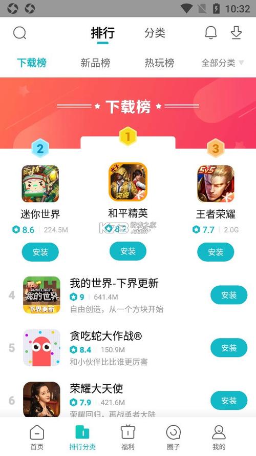 小米游戏免费下载2026