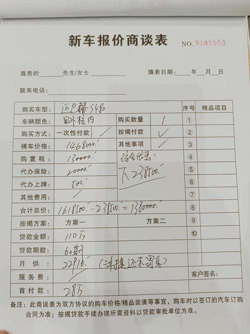 汽车报价app下载2026