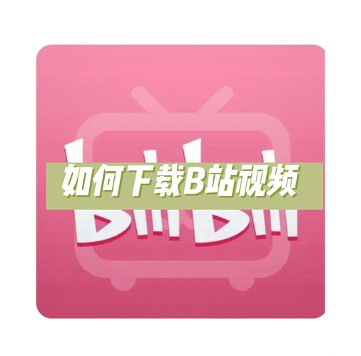下载在线视频2026