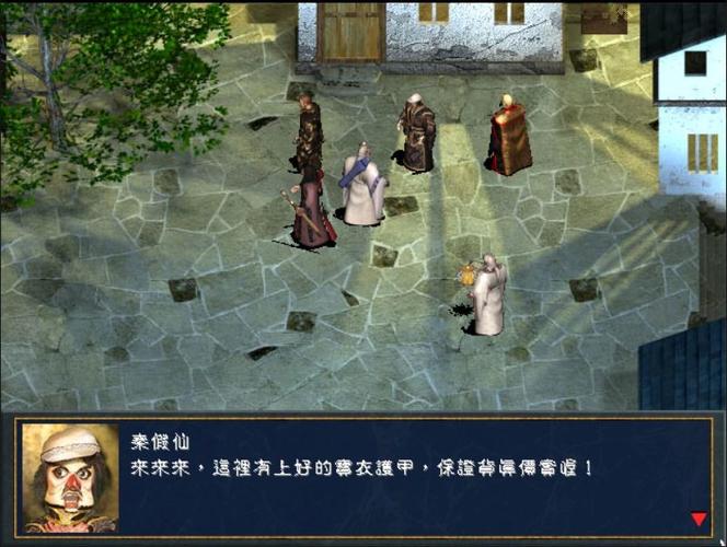 圣石传说下载2026