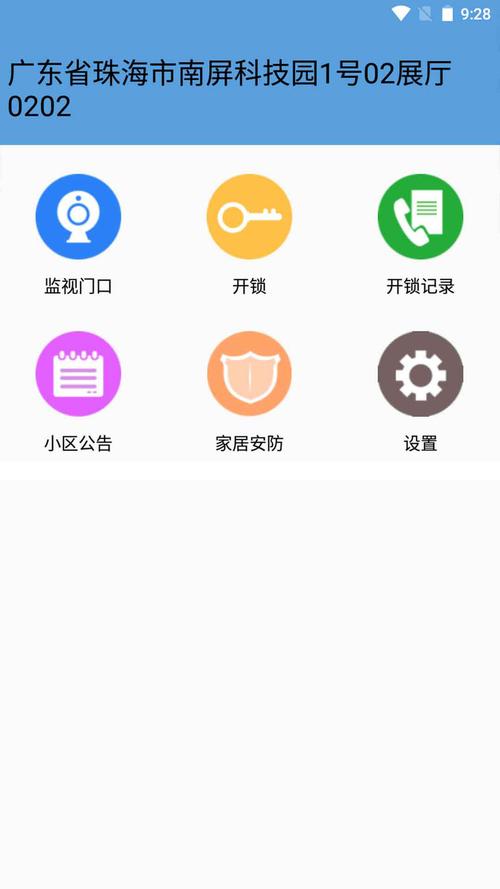 下载对2026