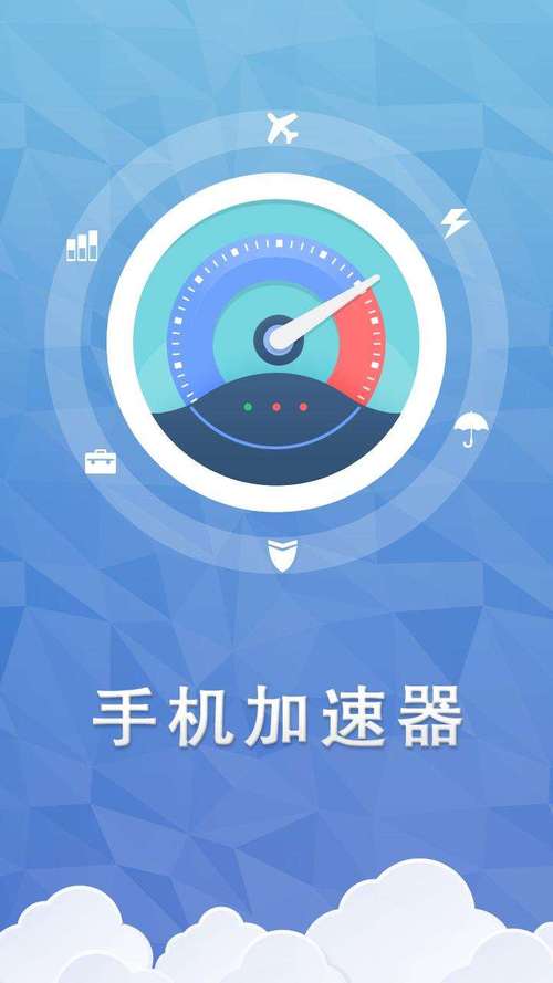 加速下载2026