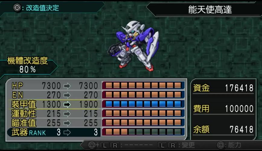 超级机器人大战z下载2026