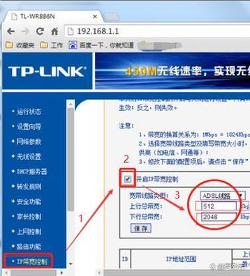 tp-link下载2026