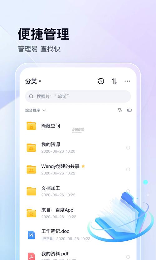 baibao2026
