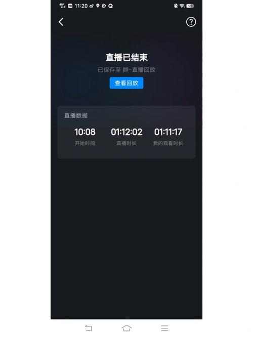 下载一直播app2026