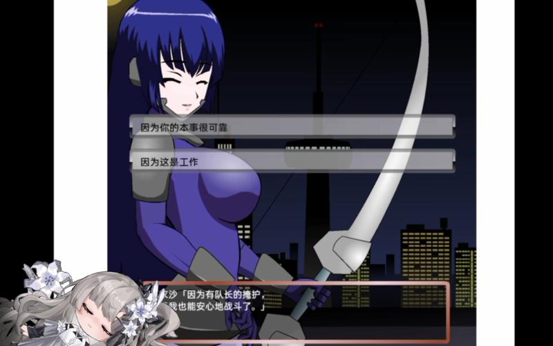 封魔少女2026