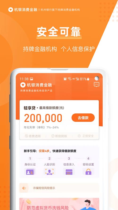 p2p软件下载2026
