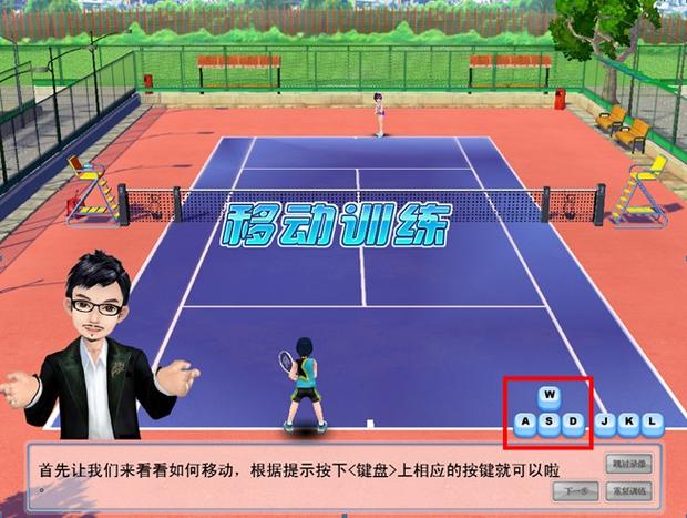 网球宝贝下载2026