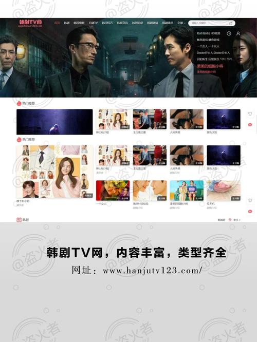 韩剧下载网站2026