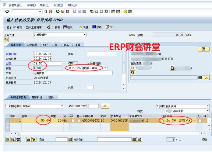 sap软件下载2026