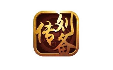 刘备传下载2026
