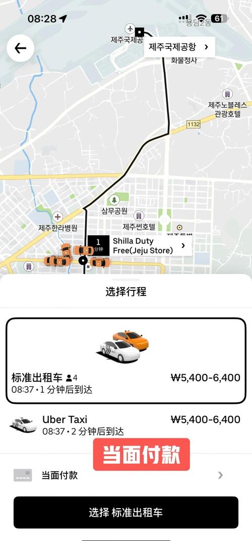 uber打车软件下载2026