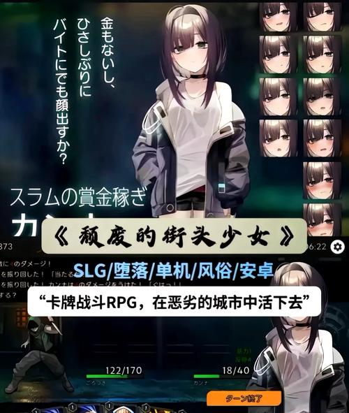 绅士道app下载2026