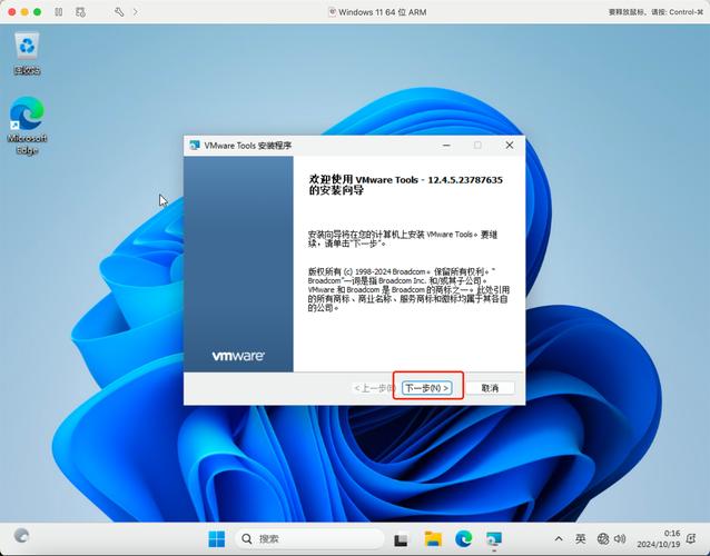 虚拟机官网下载2026
