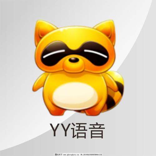 yy语音官方下载2026