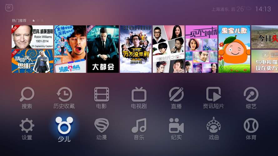电视猫tv版官方下载2026
