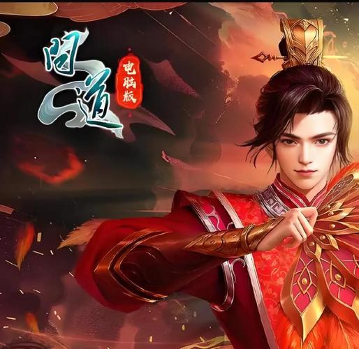 问道单机版2026