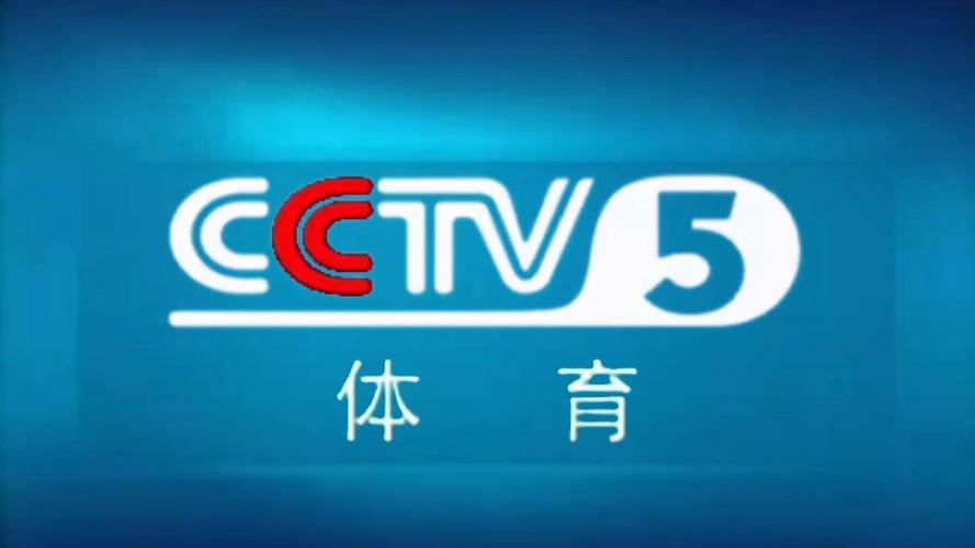 cctv软件下载2026