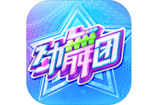 劲舞团下载手机版2026