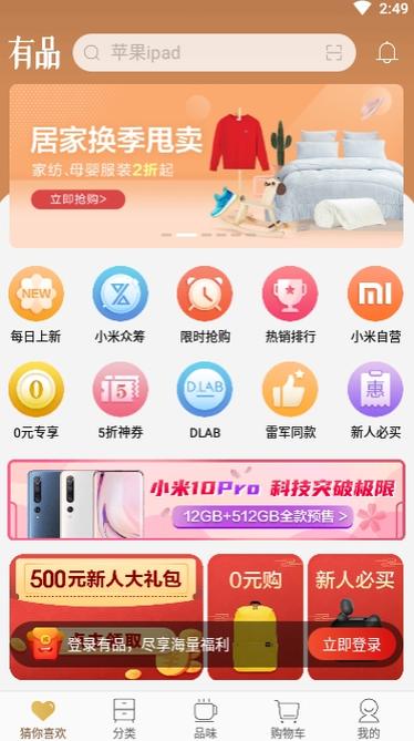 小米 下载2026