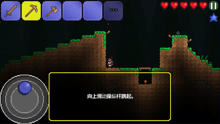 泰拉瑞亚1.2下载2026