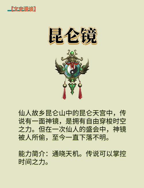 上古2026