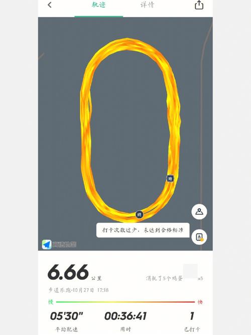 乐跑下载2026