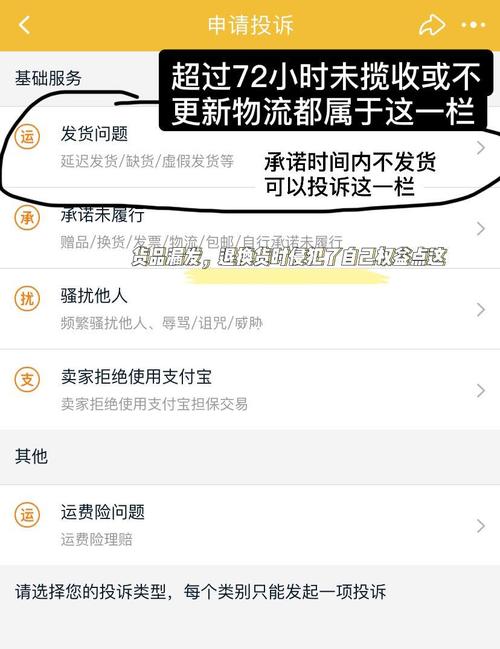 淘宝怎么下载2026