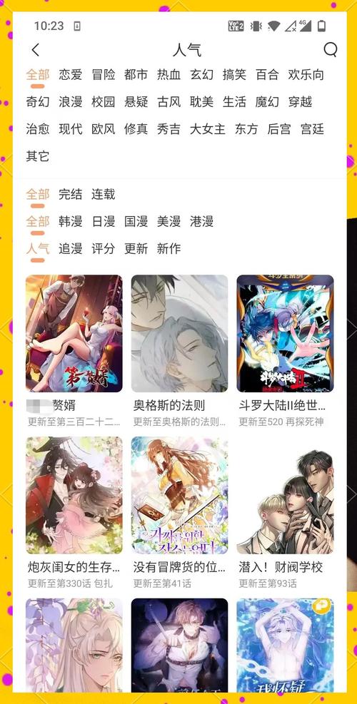 漫画下载器2026