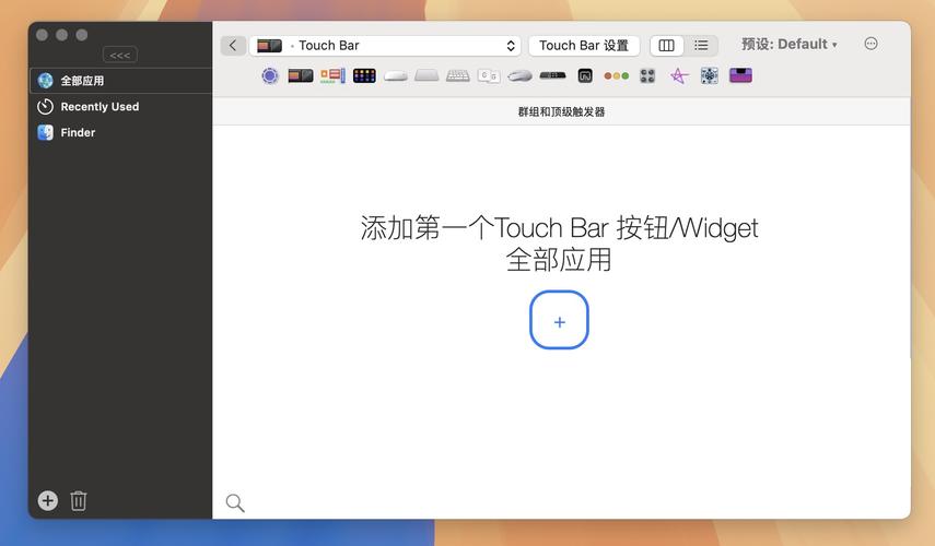 触摸2026