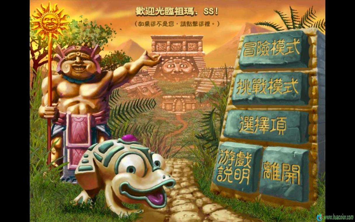 祖玛传奇下载2026