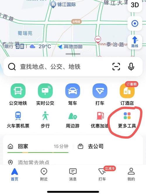 高德离线地图下载2026
