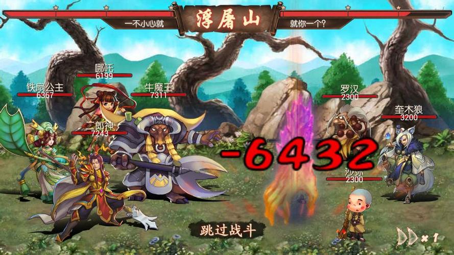 金箍棒ol2026
