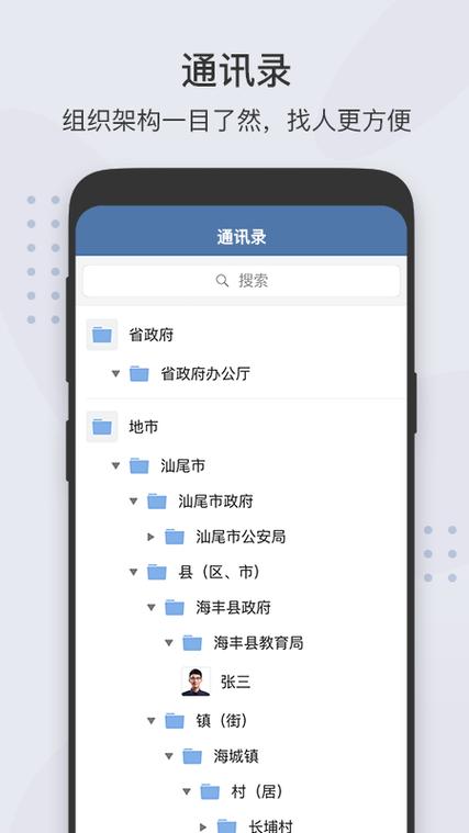粤政易下载2026