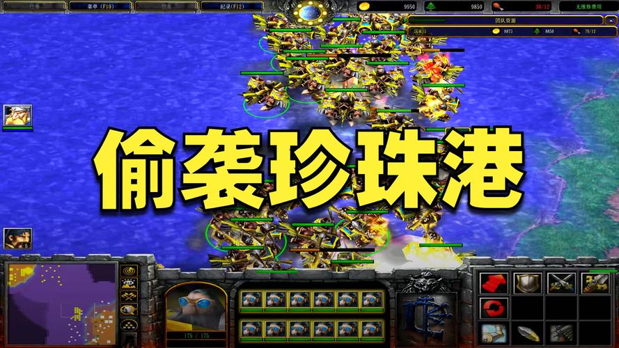偷袭珍珠港下载2026