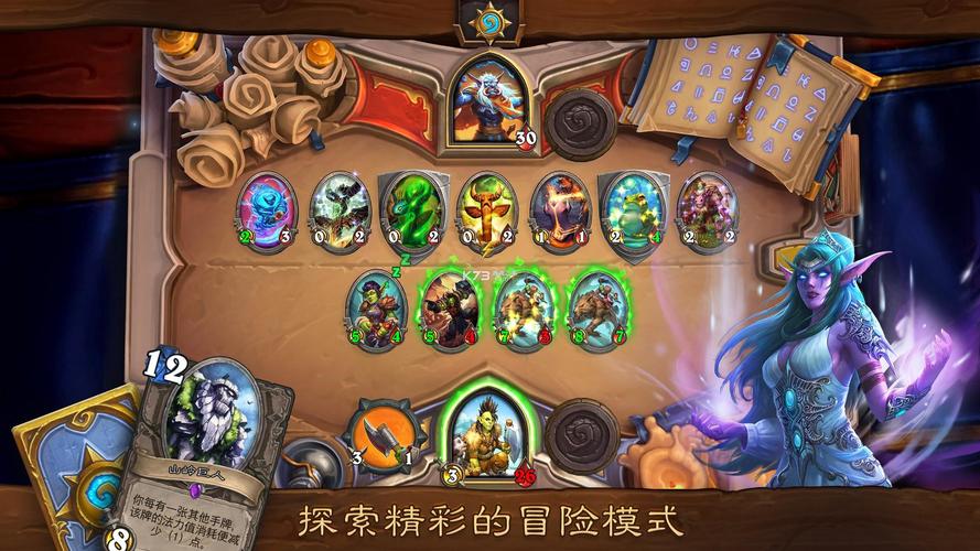 炉石传说手游官网下载2026