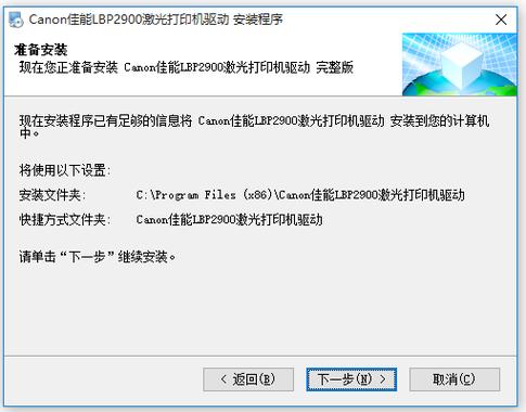 打印机驱动下载官网2026