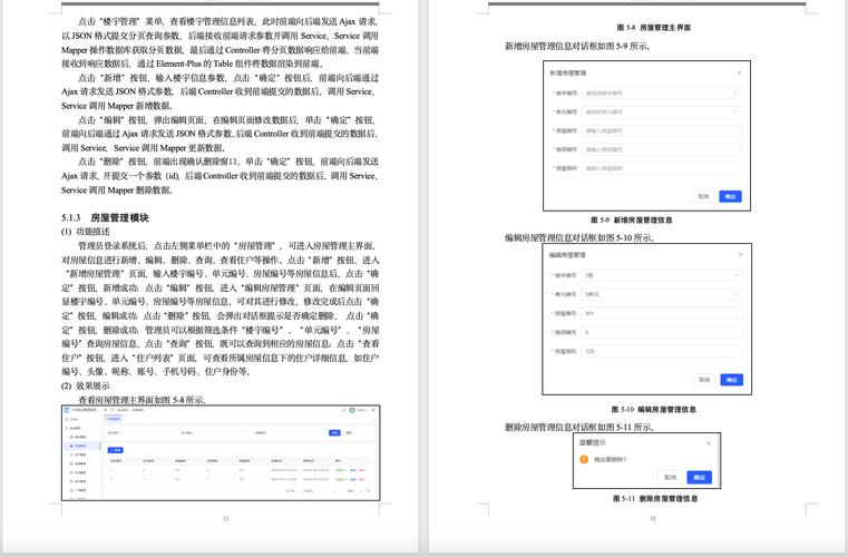 下载论文2026