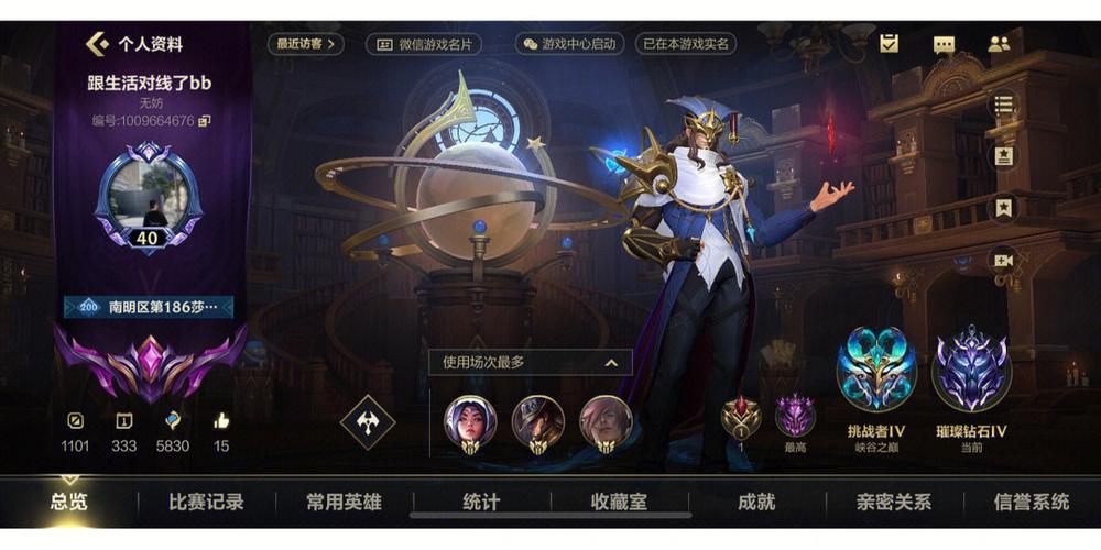 lol英雄联盟官网下载2026