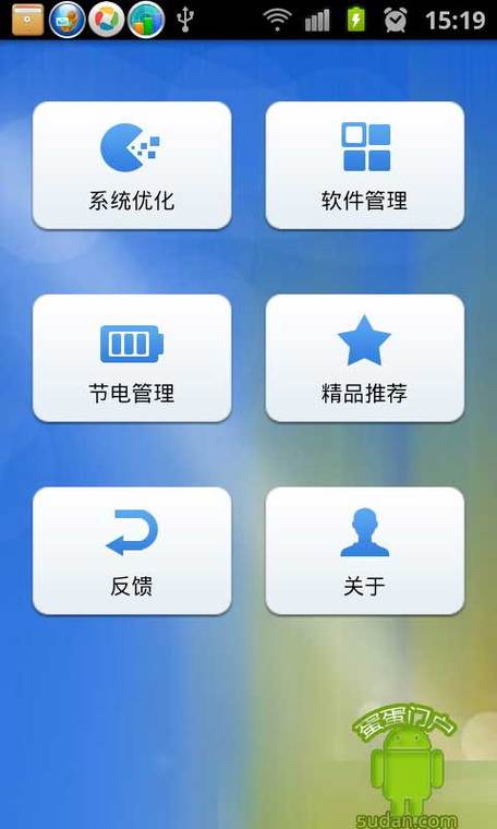 海马手机助手下载2026