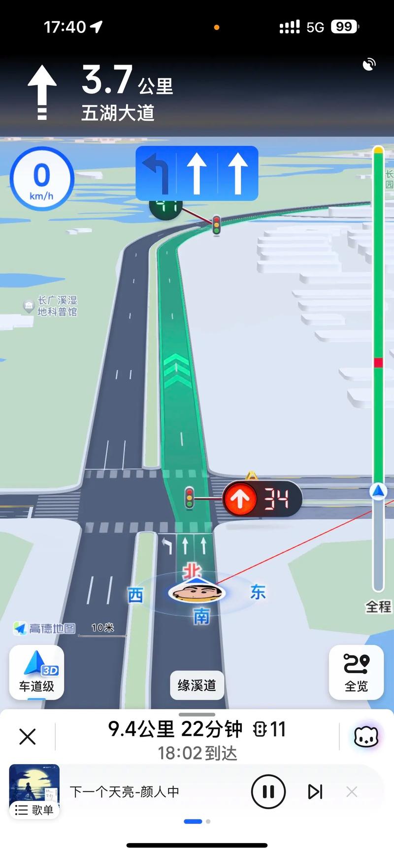 高德手机导航下载2026