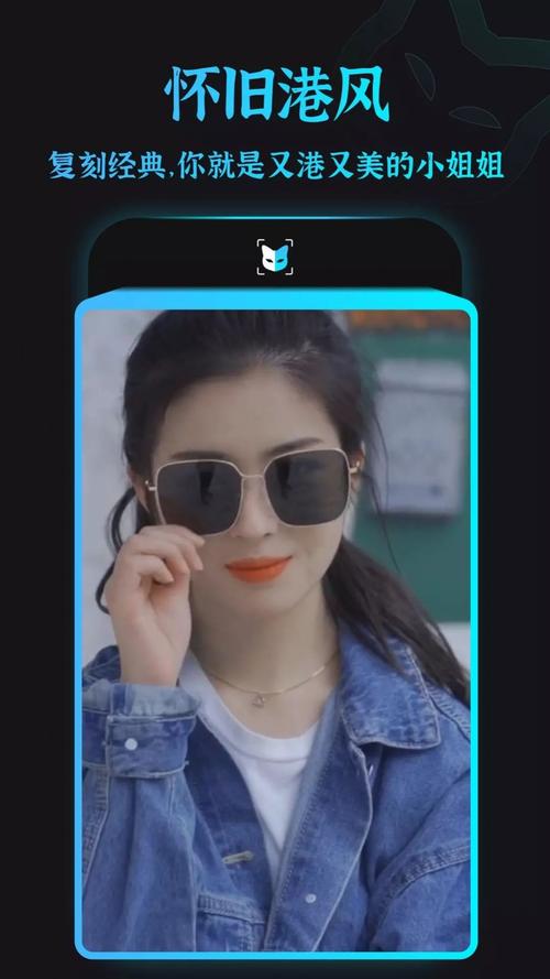 face app下载2026