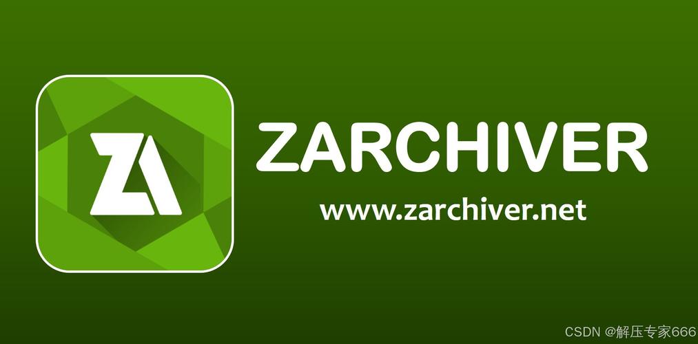 zarchiver官网下载2026