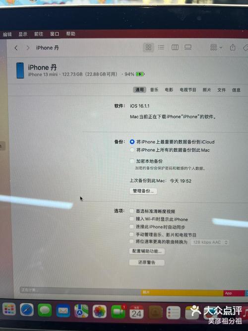 下载itunes2026