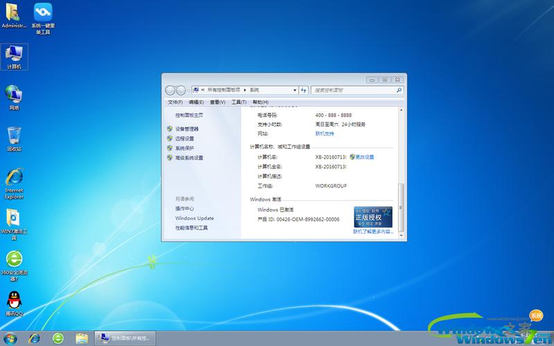 win7安装版系统下载2026