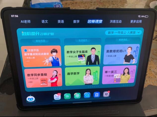 步步高下载中心2026