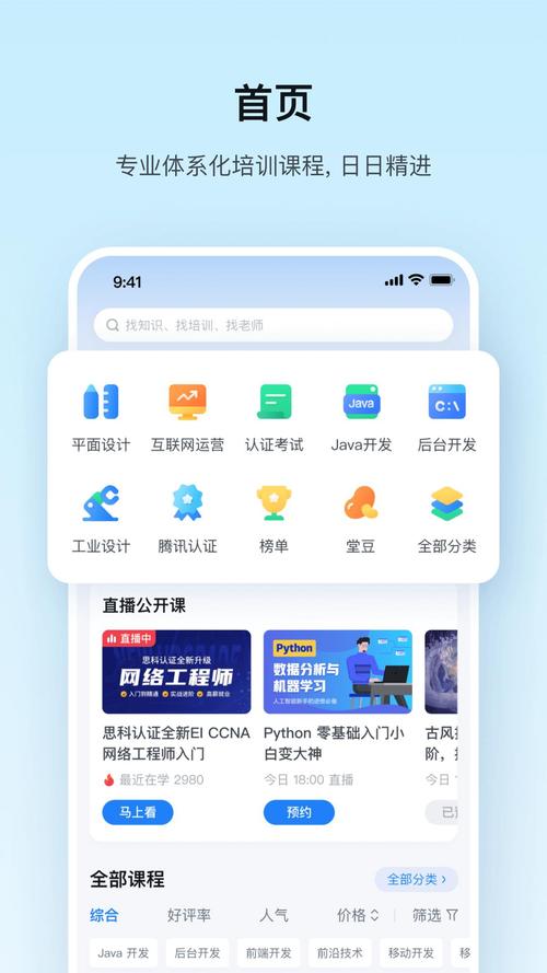 微课下载2026